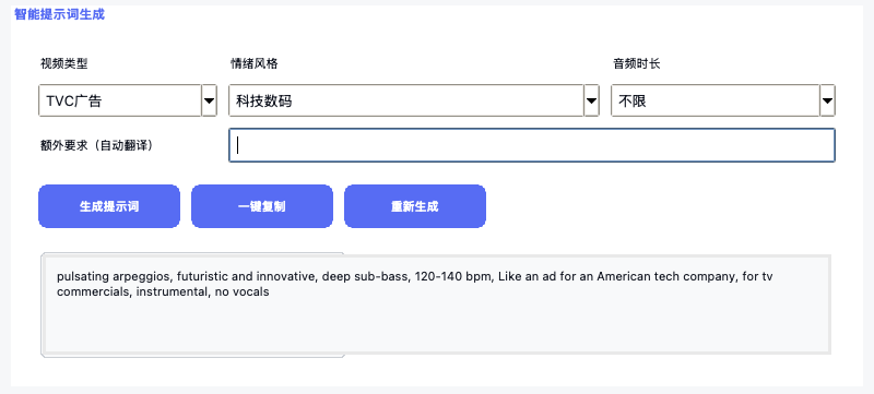 模型推理